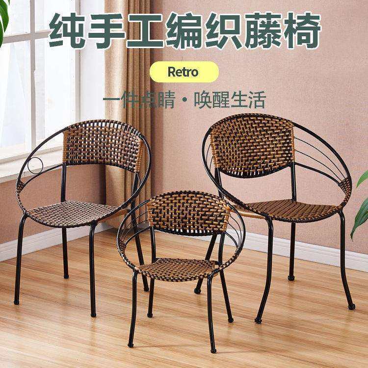 小藤椅子靠背椅儿童单人休闲竹椅家用成人手工编织椅藤椅凳子,农机/农具/农膜,播种栽苗器/地膜机,淘宝优惠券,粉丝福利购,淘宝优惠卷