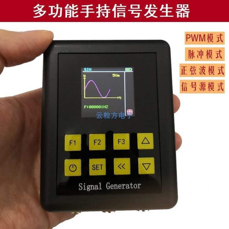 波次声波手持式24正弦波脉冲定向矩形10发生器波20三角