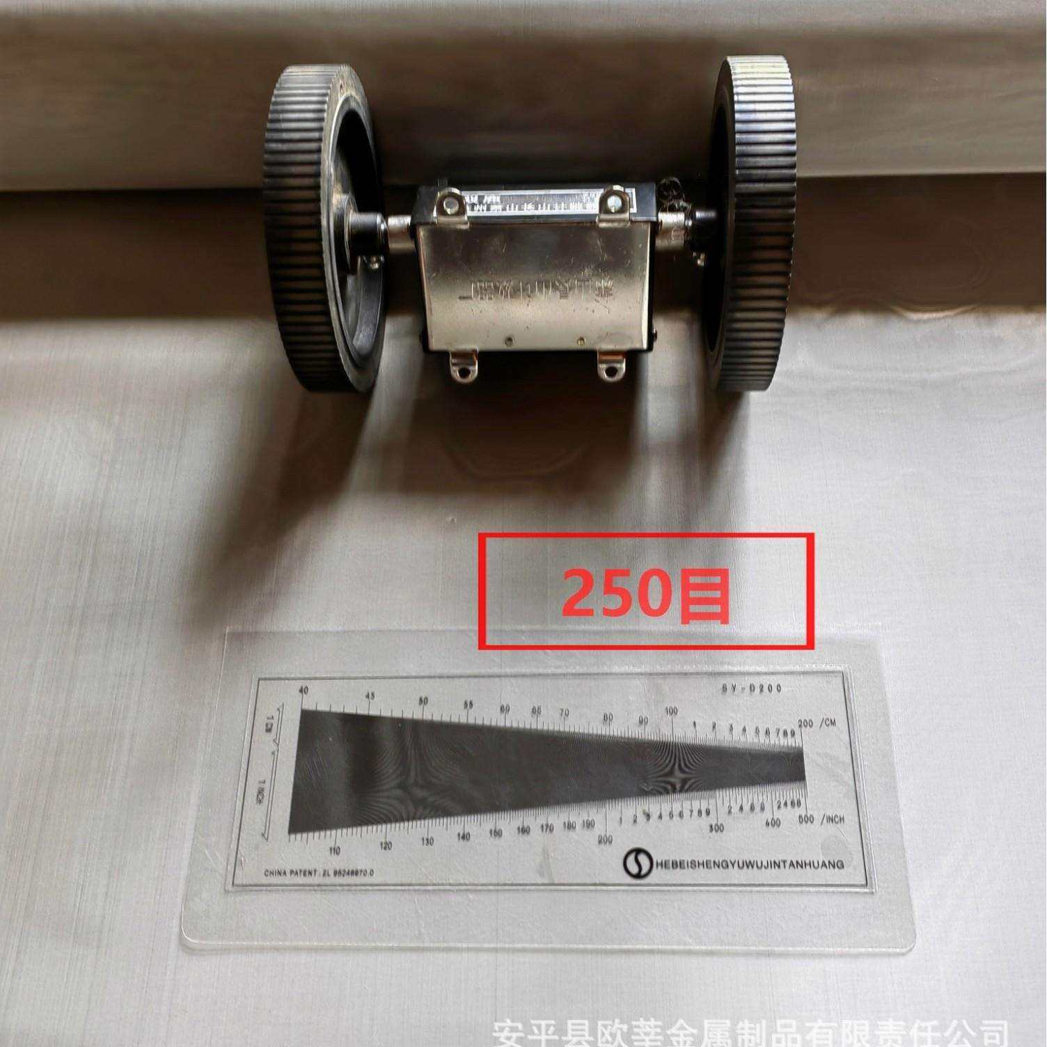 250目 高目数过滤网 耐腐蚀抗高精度 零售优质304不锈钢网,农机/农具/农膜,播种栽苗器/地膜机,淘宝优惠券,粉丝福利购,淘宝优惠卷