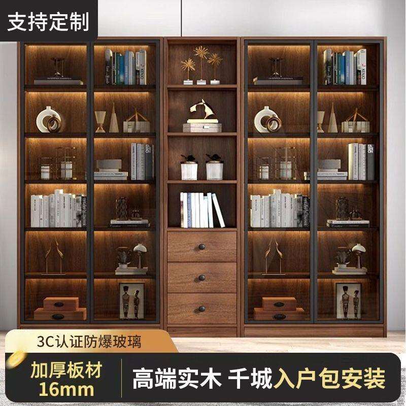 JGP1轻奢全实木书柜带玻璃门落地靠墙储物柜子客展示柜一体整墙书