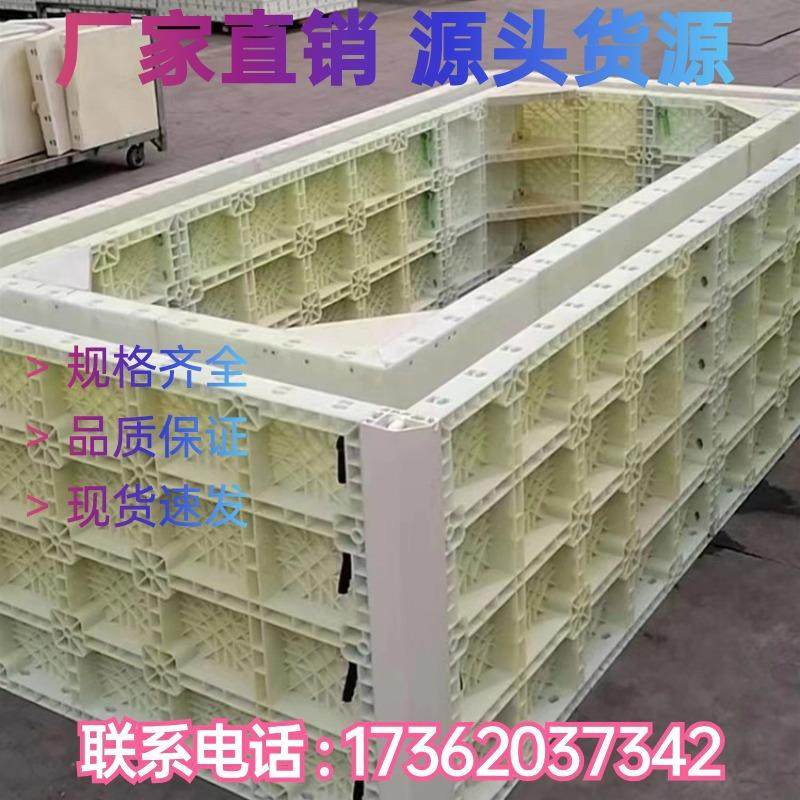 现浇管廊塑钢模板 建筑隧道桥梁 涵洞 水沟挡墙塑料模板模具,农机/农具/农膜,播种栽苗器/地膜机,淘宝优惠券,粉丝福利购,淘宝优惠卷