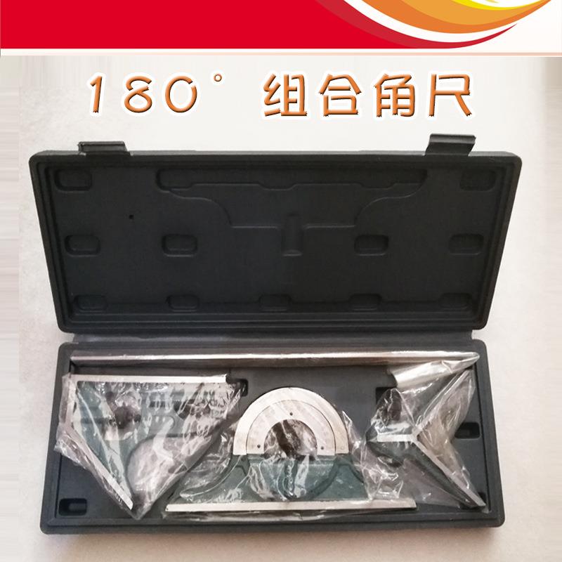 180度组合角度尺 木工角度尺 角尺 带水平仪木工工具