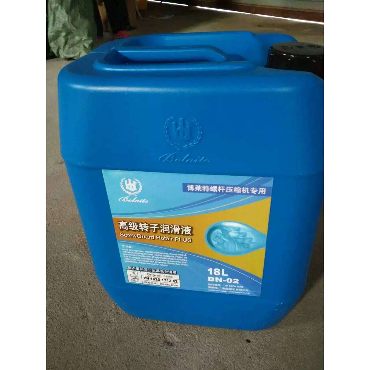 博莱特螺杆空压机专用油BN-01价格