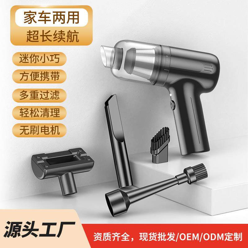 无刷电机车载吸尘器大功率迷你小巧手持无线吹尘器家车两用吸尘器,农机/农具/农膜,播种栽苗器/地膜机,淘宝优惠券,粉丝福利购,淘宝优惠卷