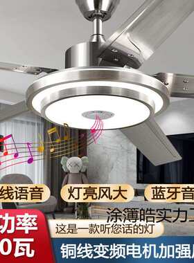 吊扇大风力超静音餐厅灯带风扇客厅一体灯风扇灯带灯吊扇老牌子