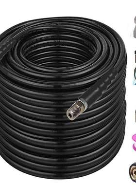 1/4 英寸 30米 4600PSI压力清洗机下水道喷射套件 排水清洁器软管