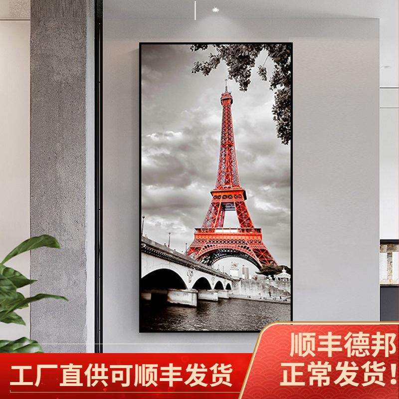 巴黎埃菲尔铁塔轻奢竖版现代建筑挂画走廊壁画美式玄关装饰画