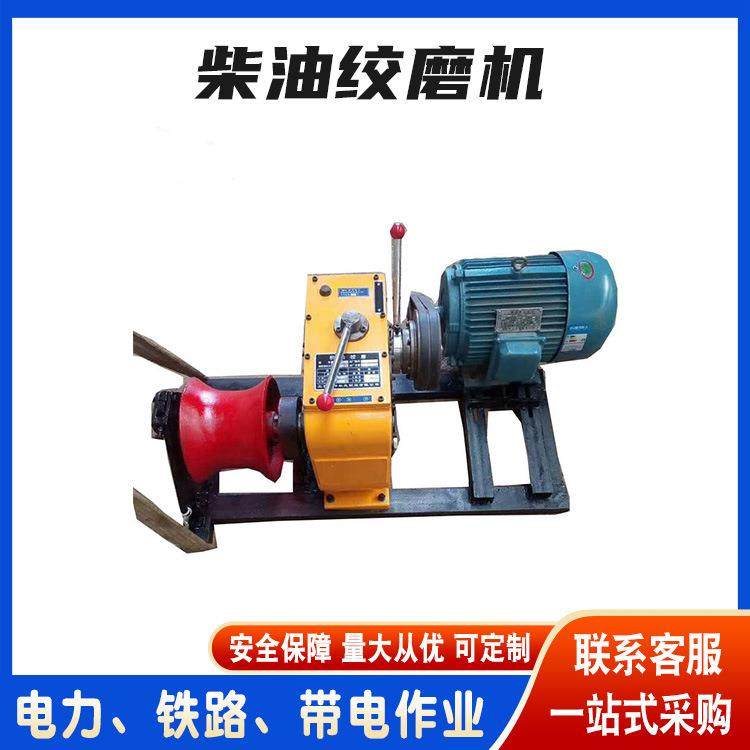 汽油机动绞磨机绞磨机3吨5吨8吨 柴油绞磨机 电动绞磨,农机/农具/农膜,播种栽苗器/地膜机,淘宝优惠券,粉丝福利购,淘宝优惠卷