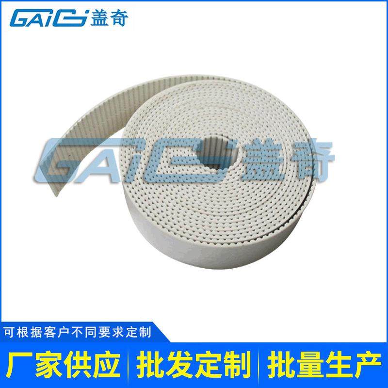 带XH齿形钢丝绳 PU开口同步带 PU环形聚氨酯同步带,农机/农具/农膜,播种栽苗器/地膜机,淘宝优惠券,粉丝福利购,淘宝优惠卷