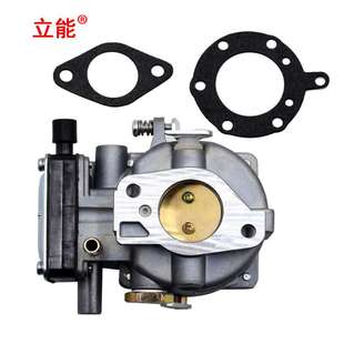 693479 Stratton 立能割草机配件化油器495181 499306?Briggs