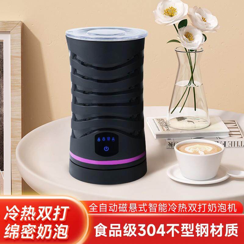 磁吸小型奶泡机拉花手持电动打奶器冷热搅拌跨境直供冷热奶泡器