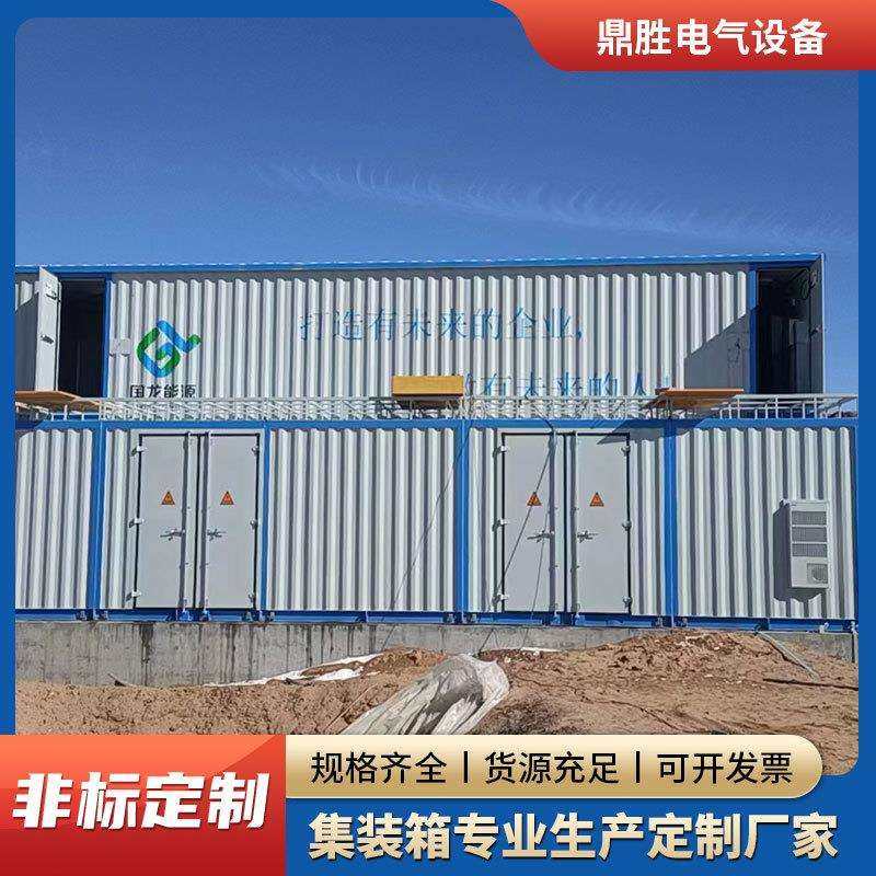 户外配电房高低压预制舱设备预制舱配电柜预制舱拼接组合预制舱,农机/农具/农膜,播种栽苗器/地膜机,淘宝优惠券,粉丝福利购,淘宝优惠卷