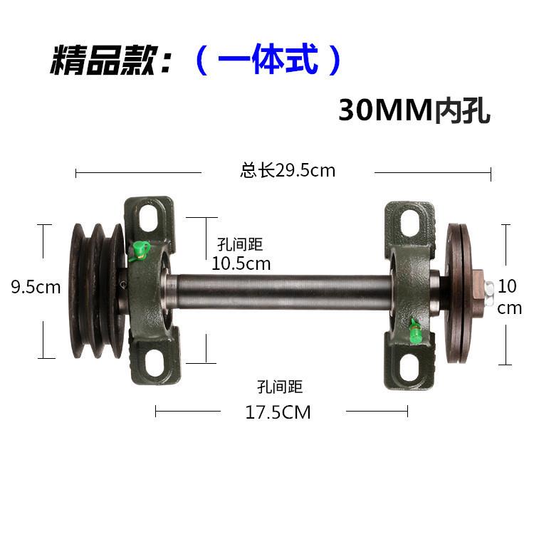 简易木工台锯主轴 台剧座轴总成台锯轴 推台锯剧剧轴座轴承座锯轴