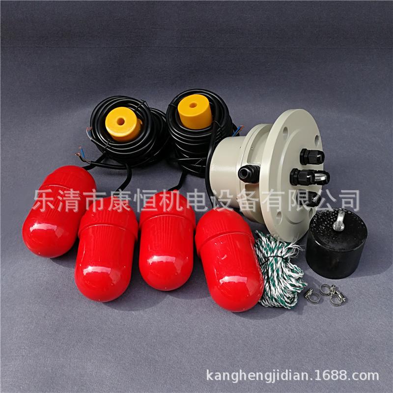 MC悬挂多点式浮球液位控制器UK-15(UQK)-611/612/613/614