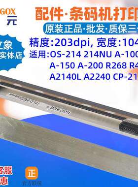 Argox立象OS214打印头A150 R268 A2140L CP2140条码机头印字头