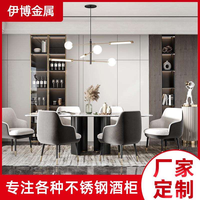 酒吧餐厅不锈钢酒柜收纳展示柜客厅嵌入式电视柜壁龛摆件架储酒