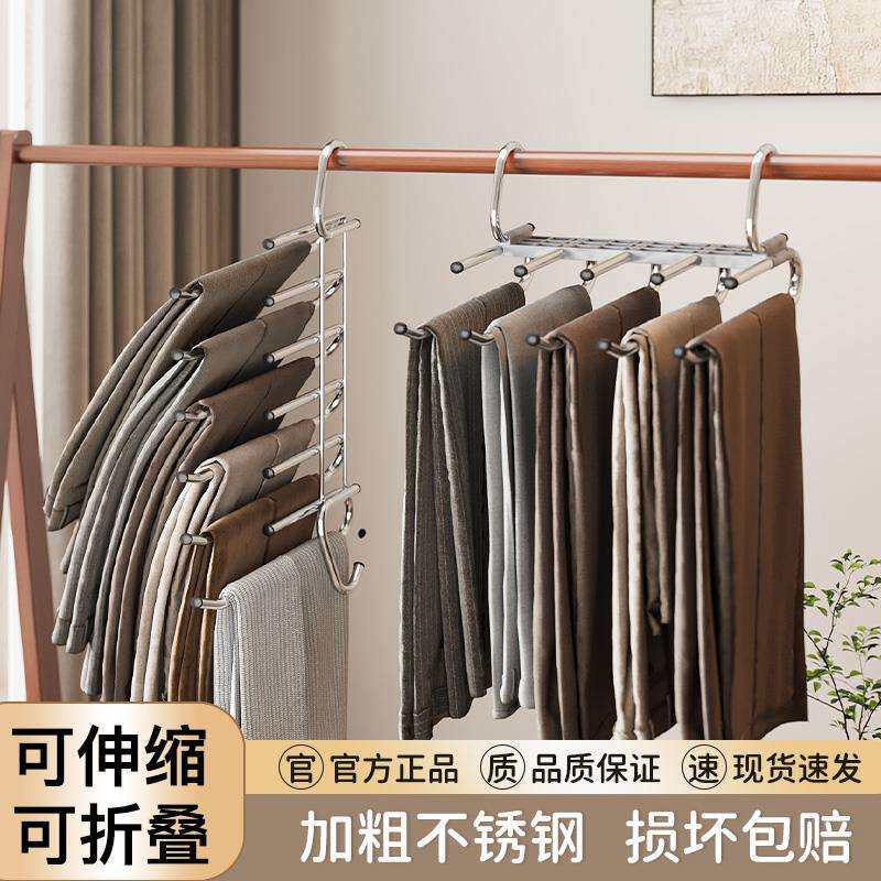 全不锈钢裤架裤夹多功能魔术移动衣柜伸缩裤挂家用收纳裤子挂