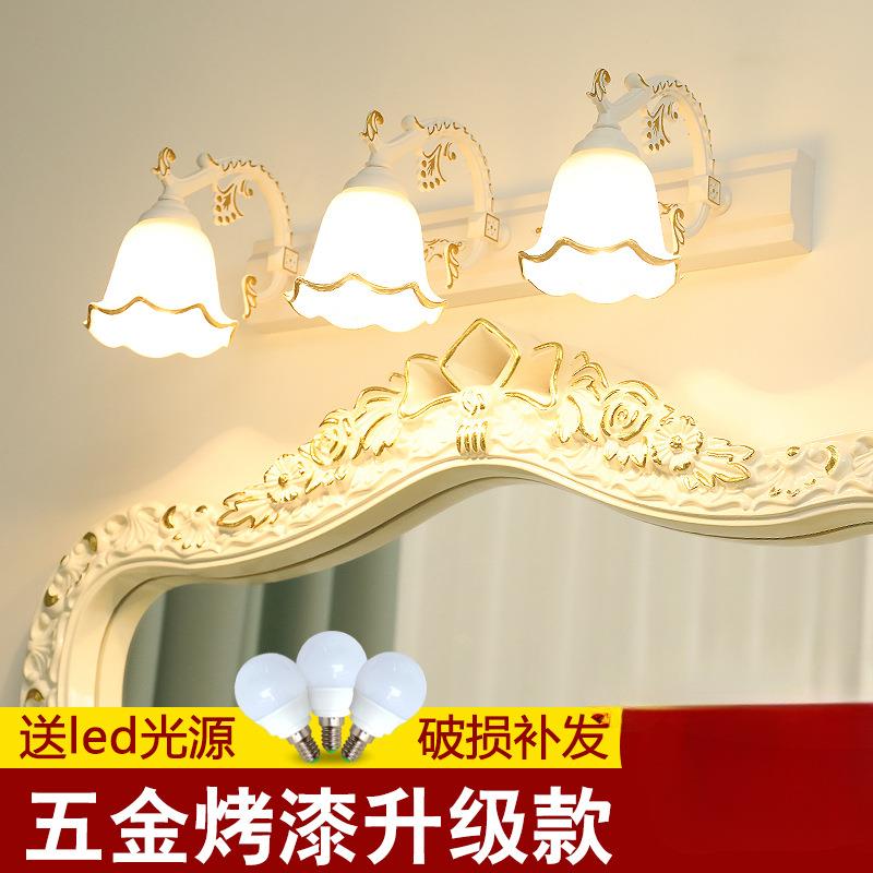 镜前灯欧式卫生间洗手间防水雾洗漱台厕所浴室镜柜灯具用led灯泡