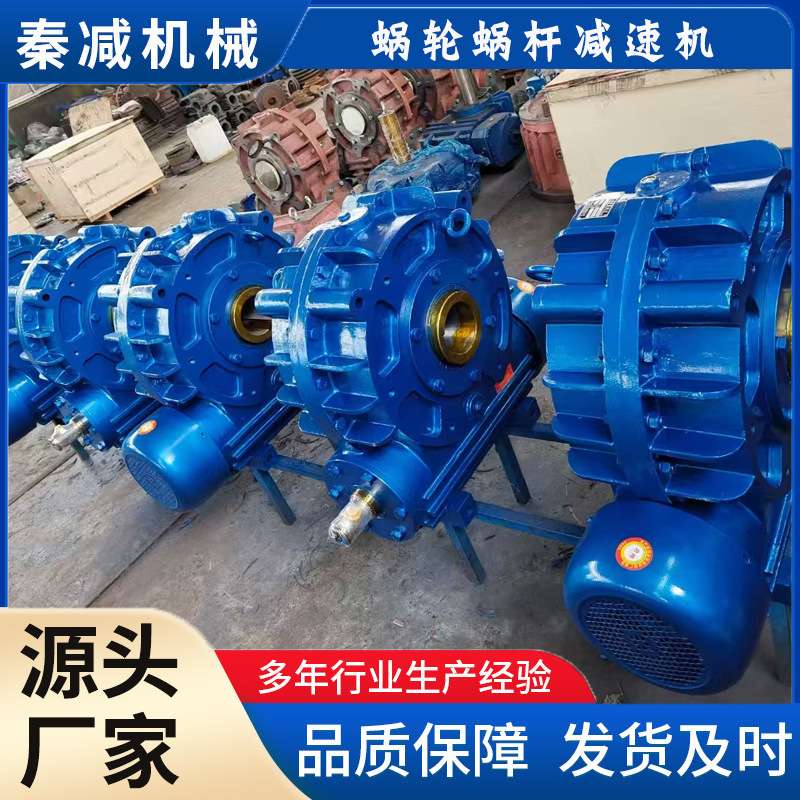 圆弧圆柱蜗杆减速器CWS250CWS280CWS315蜗杆在蜗轮之侧的减速机