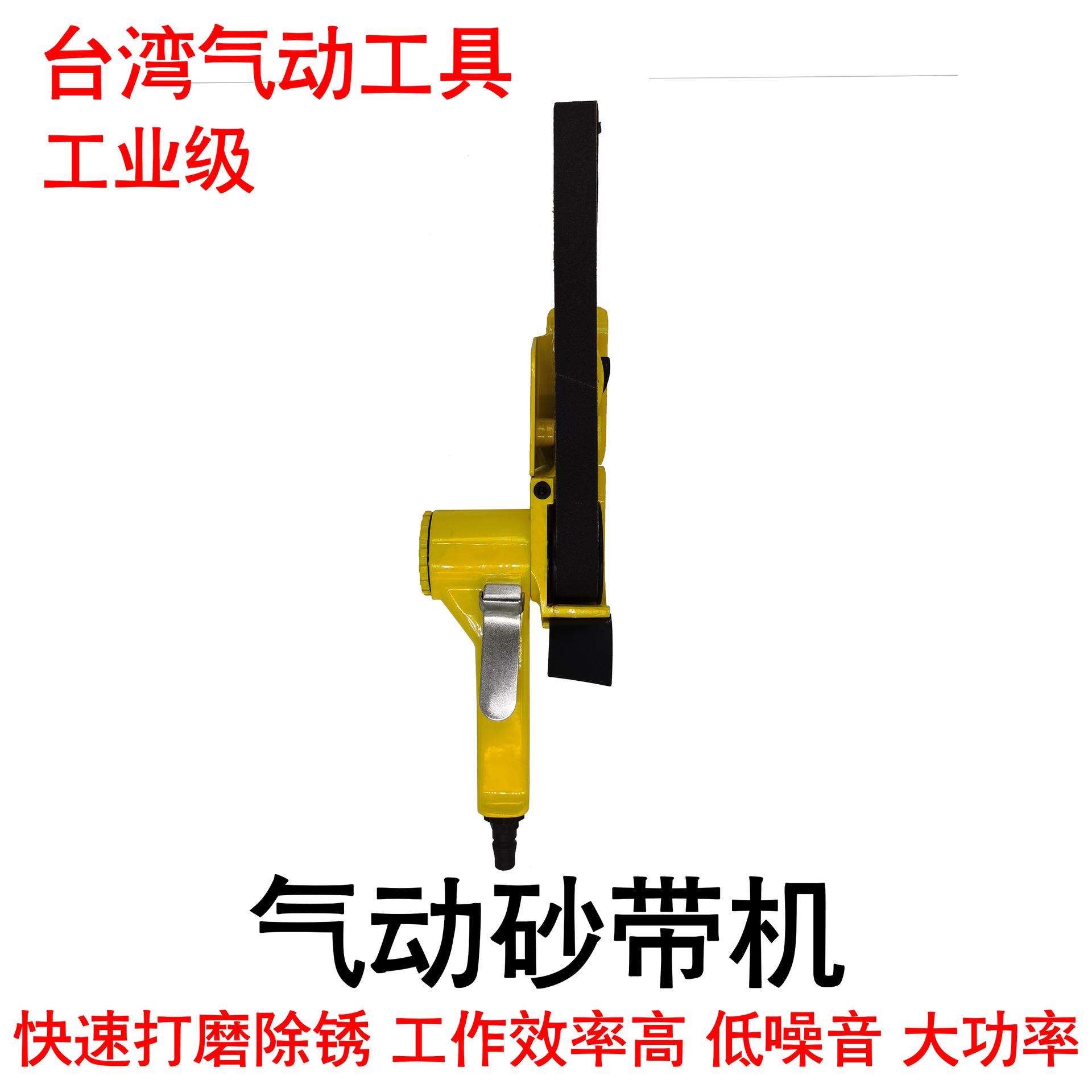 气动砂带机手持式气动环带机气动砂布环带机10*330气动砂带机