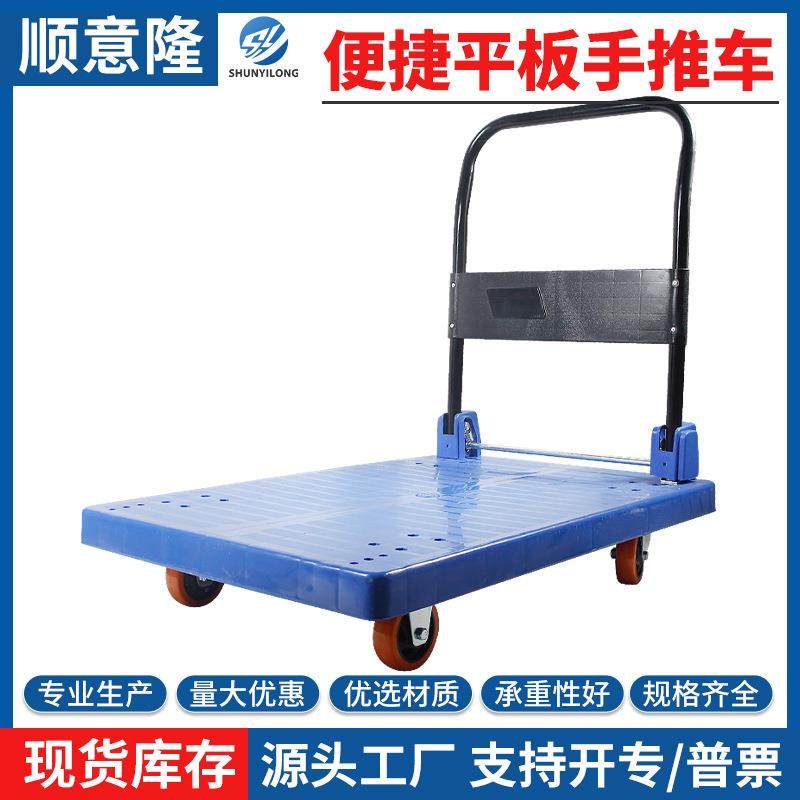 便携平板车移动货物手推车搬运车小推车仓库拖车拉货小拉车静音,农机/农具/农膜,播种栽苗器/地膜机,淘宝优惠券,粉丝福利购,淘宝优惠卷