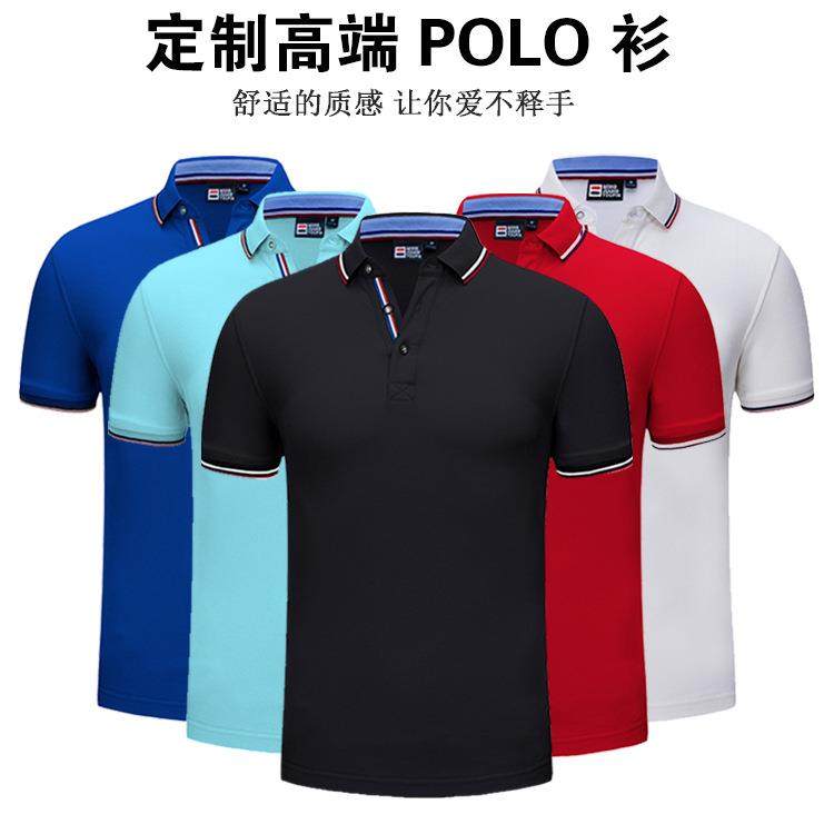 短袖polo衫工作服印字广告衫文化衫班服 夏季翻领t恤工衣刺绣logo,农机/农具/农膜,播种栽苗器/地膜机,淘宝优惠券,粉丝福利购,淘宝优惠卷