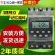卓一ZYT16G 3A三路微电脑时控开关3回路时间控制器路灯定时器220V