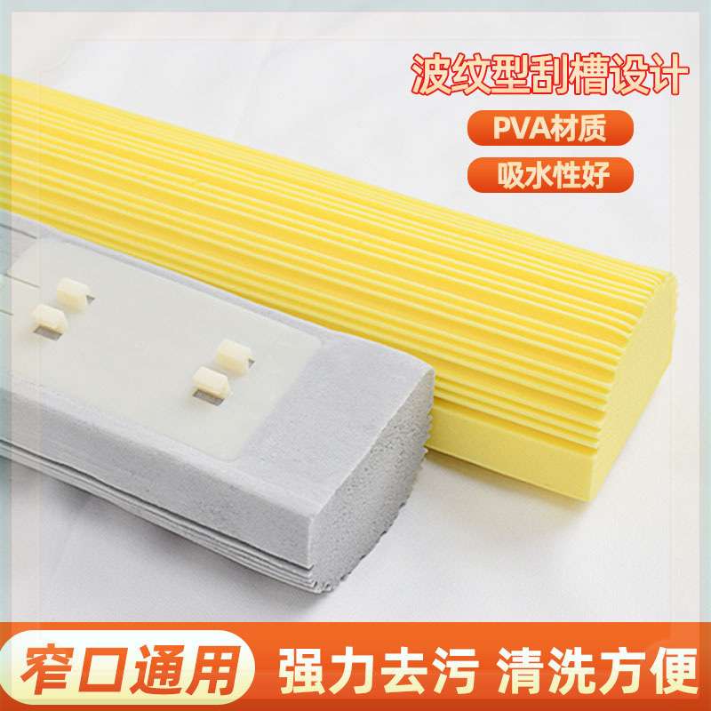 个装墩布头对折式胶棉拖把头通家用吸水替换装拖布海绵棉头窄口