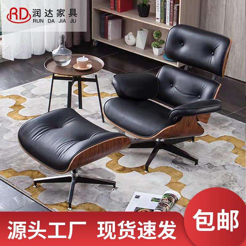 伊姆斯躺椅欧式单人沙发椅豪华Eames旋转懒人午睡休闲家用躺椅子