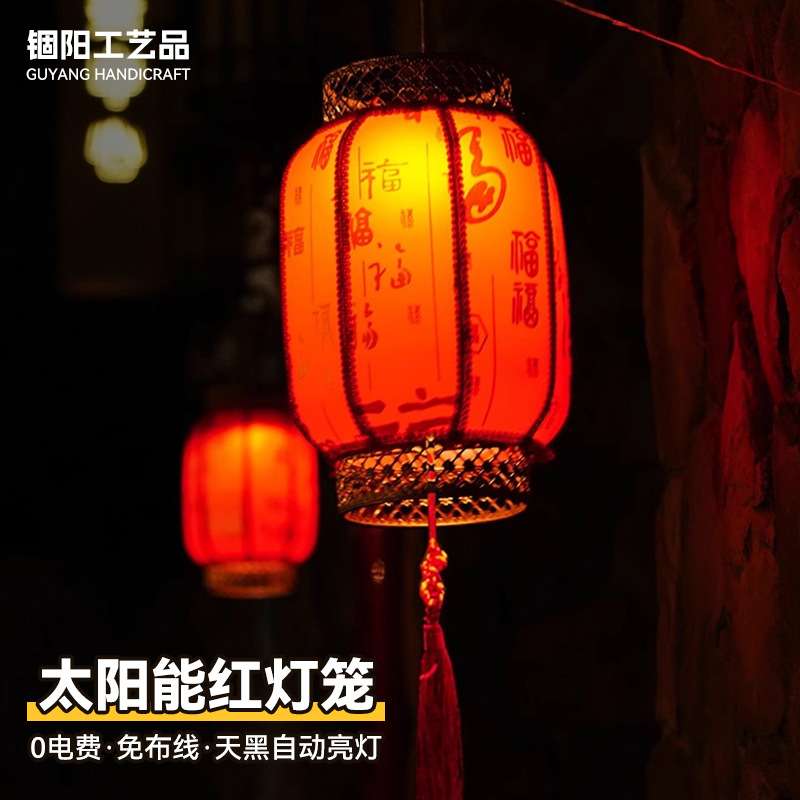 大红灯笼户外防水太阳能吊灯别墅大门口挂饰阳台装饰挂灯庭院灯