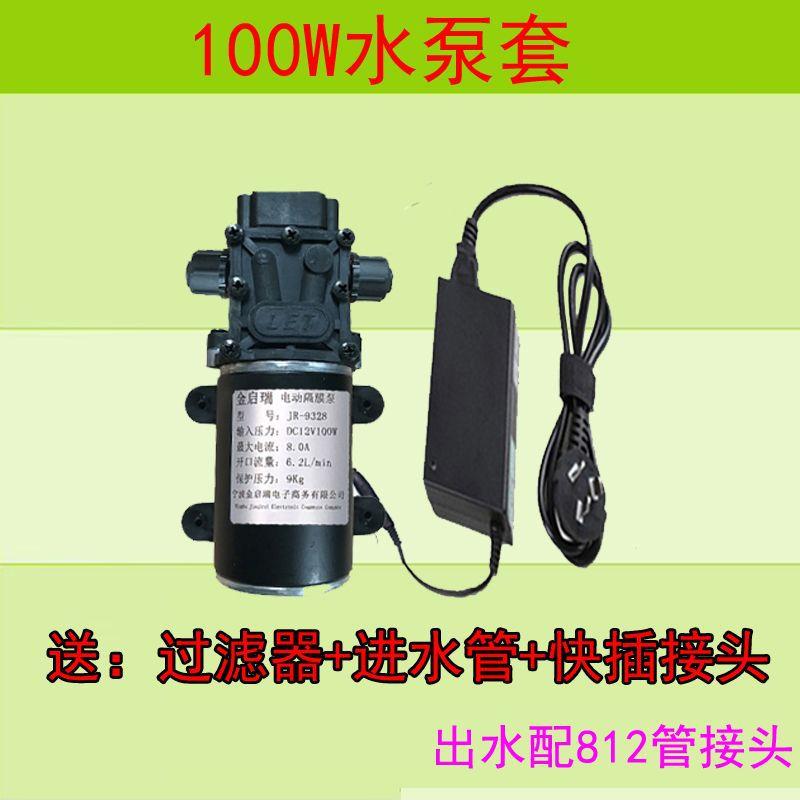 12V60/100/120W自吸增压泵微型抽水高压水泵家用喷头洗车小型水泵