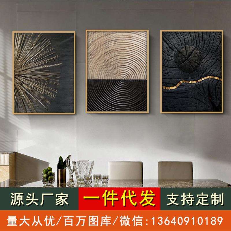 酒店大气轻奢挂画客厅装饰抽象画竖版玄关招财风水沙发墙三联壁画