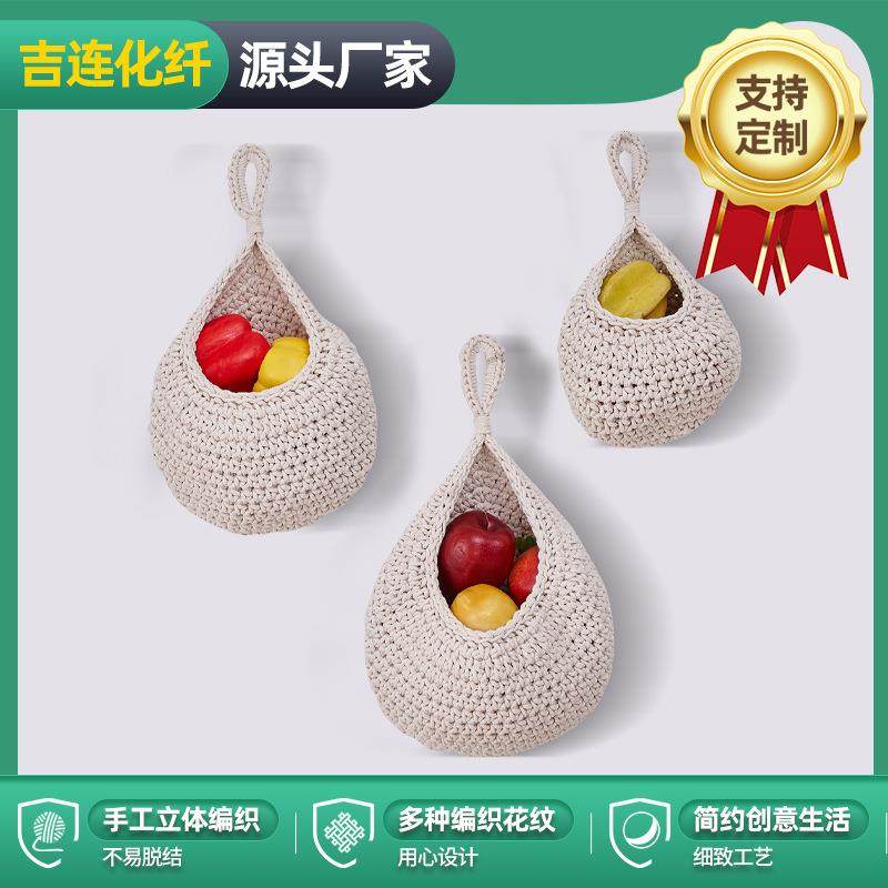 水滴网兜 手工编织麻绳挂墙水滴网兜 室内客厅卧室收纳袋,农机/农具/农膜,播种栽苗器/地膜机,淘宝优惠券,粉丝福利购,淘宝优惠卷