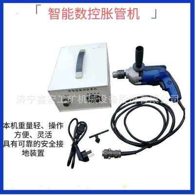 发电厂加热器用胀管机 19*1铜管胀管器 7秒胀接管板机山东现货