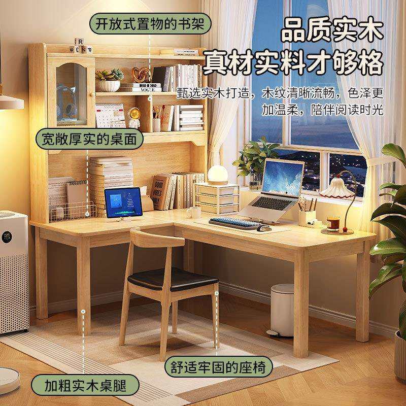 实木书桌书架一体L型转角学习桌学生家用卧室写字桌小户型电脑桌,农机/农具/农膜,播种栽苗器/地膜机,淘宝优惠券,粉丝福利购,淘宝优惠卷