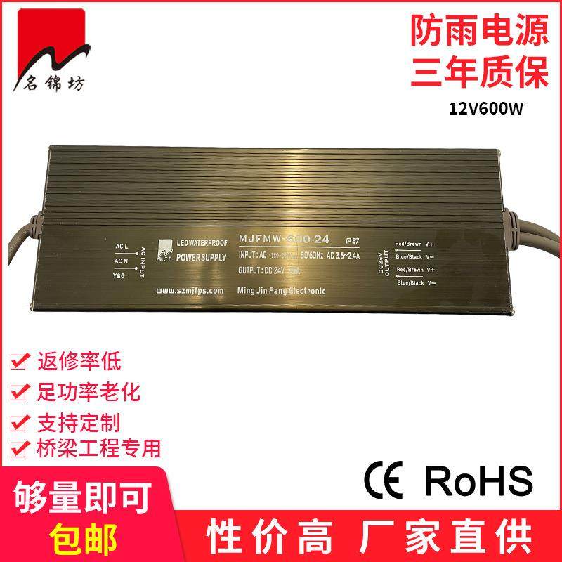 深圳LED电源厂家12V600W防雨开关电源8.3A恒压驱动-明为,农机/农具/农膜,播种栽苗器/地膜机,淘宝优惠券,粉丝福利购,淘宝优惠卷