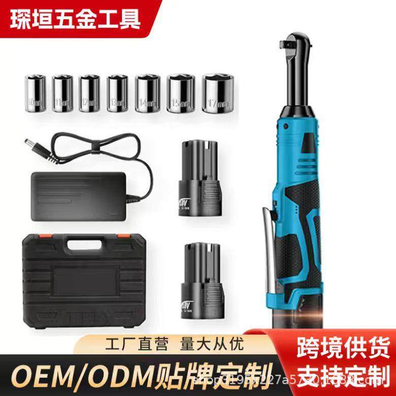 爆款电动棘轮扳手直角90度桁架角向锂电扳手大扭力快速舞台家用汽