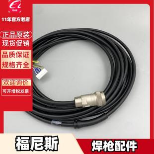 福尼斯44.0350.5161送丝管配件44.0350.5162 5136 44.0350.5139