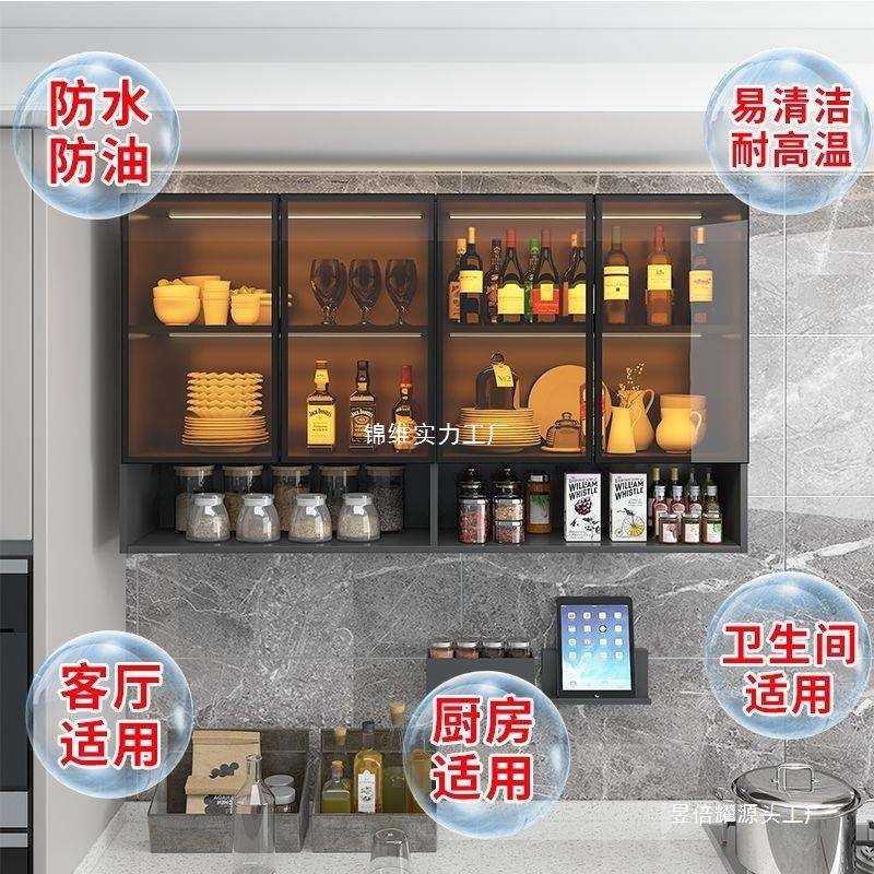 Tal厨房吊柜玻璃柜壁挂式橱柜阳台卧室浴室客厅卫生间储物柜酒柜