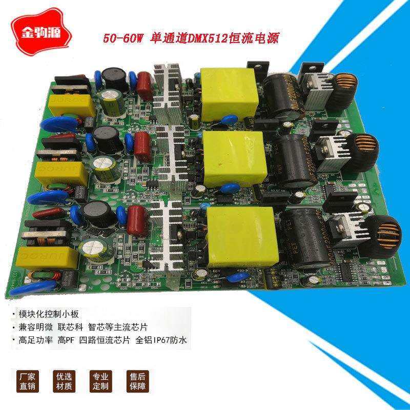 50W单通道DMX512控制电源 配单灯控制器电源,农机/农具/农膜,播种栽苗器/地膜机,淘宝优惠券,粉丝福利购,淘宝优惠卷