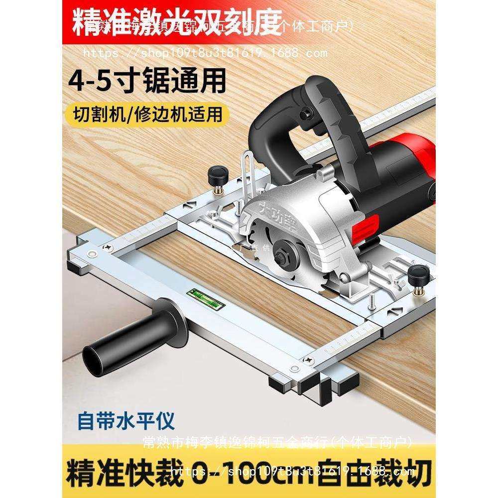 云石机手提锯裁板木工切割机底板靠山石膏板木材切割,农机/农具/农膜,播种栽苗器/地膜机,淘宝优惠券,粉丝福利购,淘宝优惠卷