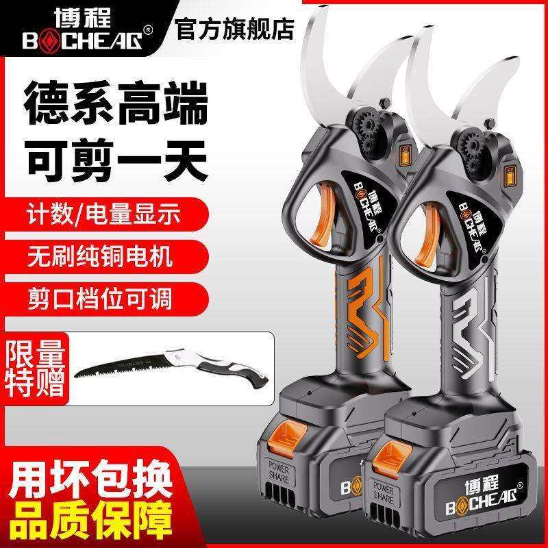 博程电动修枝剪无刷无线果树剪多功能大功率充电式园林粗枝剪,农机/农具/农膜,播种栽苗器/地膜机,淘宝优惠券,粉丝福利购,淘宝优惠卷
