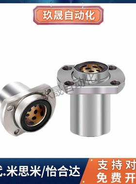 无油D12衬套OGF61/31/32/01/02/62-d16-d20-d25-d30-d35-d40-d50