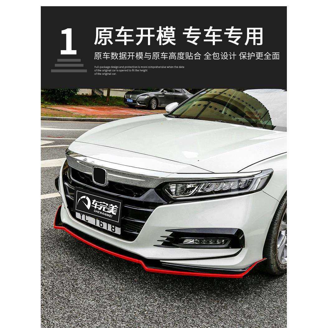 专用于十代雅阁前铲10代雅阁改装装饰汽车用品外观黑武士前脸前唇,农机/农具/农膜,播种栽苗器/地膜机,淘宝优惠券,粉丝福利购,淘宝优惠卷