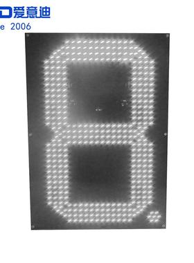 24寸白色LED数字板665x460mm 加油站显示屏数字牌油价屏生产厂家
