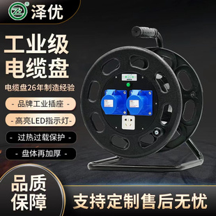 S320 IP44一管式 电缆盘 320mm三芯移动电缆盘卷线盘 250V 16A