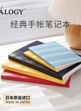 日本STALOGY编辑笔记本【文具屋大赏获奖产品】365天全年半年手帐本横向自填日期日记本工作会议记录本日程本