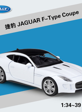 WELLY威利1：36 捷豹JAGUAR F-Type Coupe仿真合金汽车模型回力车