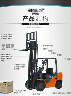 儿童玩具合金叉车搬运车工程车模型真男孩金属装卸运输车