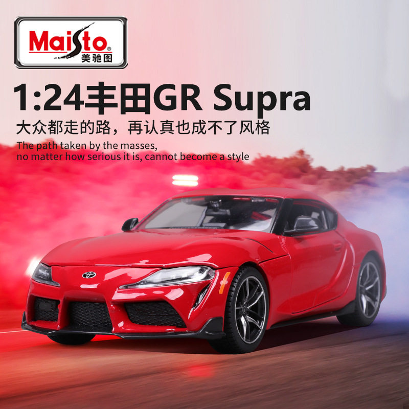 Maisto美驰图1:24丰田仿真合金车模汽车模型摆件收藏男孩礼物玩具,玩具/童车/益智/积木/模型,合金车/玩具仿真车/收藏车模,淘宝优惠券,粉丝福利购,淘宝优惠卷